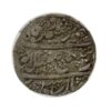 Afghanistan Durrani Ayyub Shah 1817-1829 Rupee Peshawar