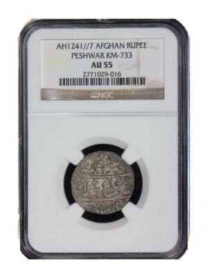 Afghanistan, Durrani: Ayyub Shah, 1817-1829, AR Rupee, Peshawar, AH1241 year 7