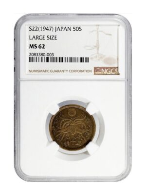 Japan 50 Sen Year 22 1947 Osaka Mint, Hirohito Showa NGC MS62