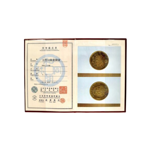 Authenticity certificate for a Japan 50 Sen coin, Year 22 1947 Osaka Mint, Hirohito Showa