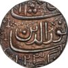 India Mughal Empire Rupee, AH 1023 (1614)