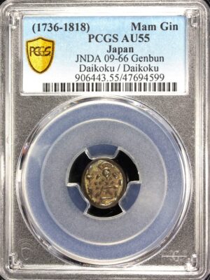 Japan (1736-1818) Mameita Gin PCGS AU55 JNDA 09-66 Genbun Daikoku/ Daikoku