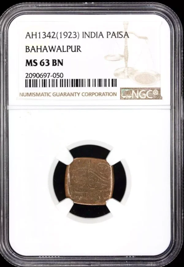 India Paisa Bahawalpur AH1342 (1923)