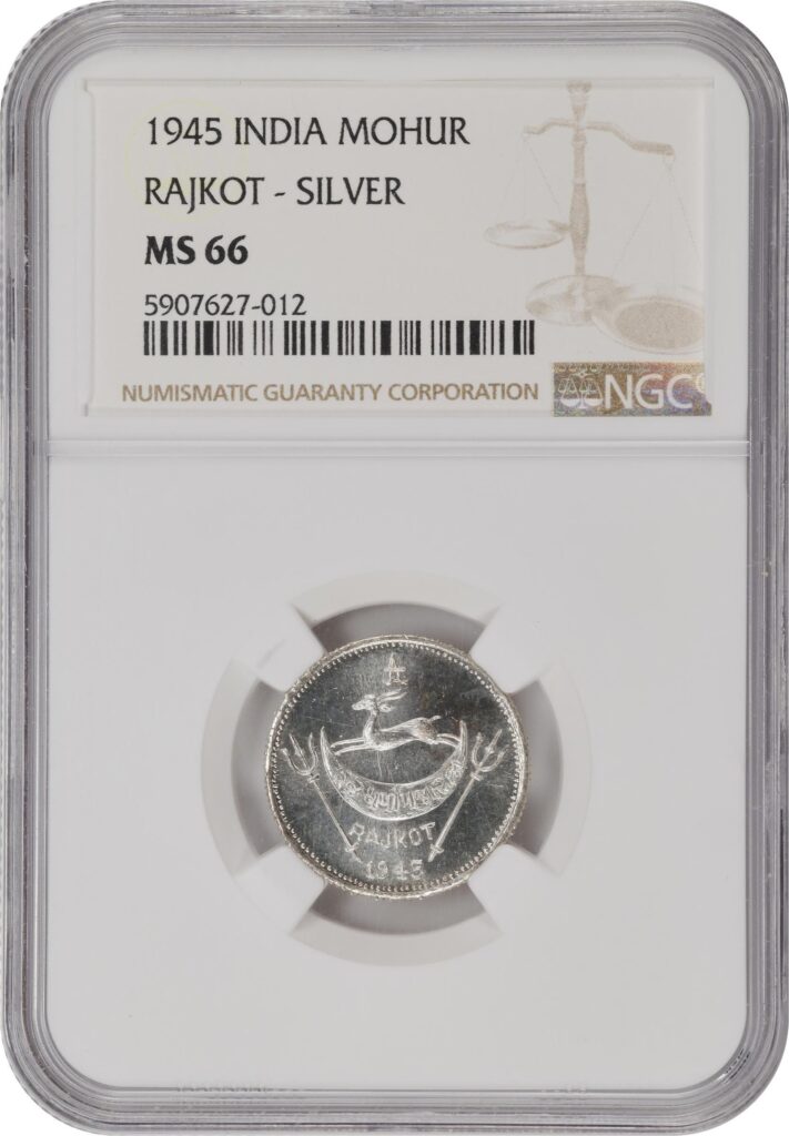 India Rajkot Silver Mohur Restrike 1945