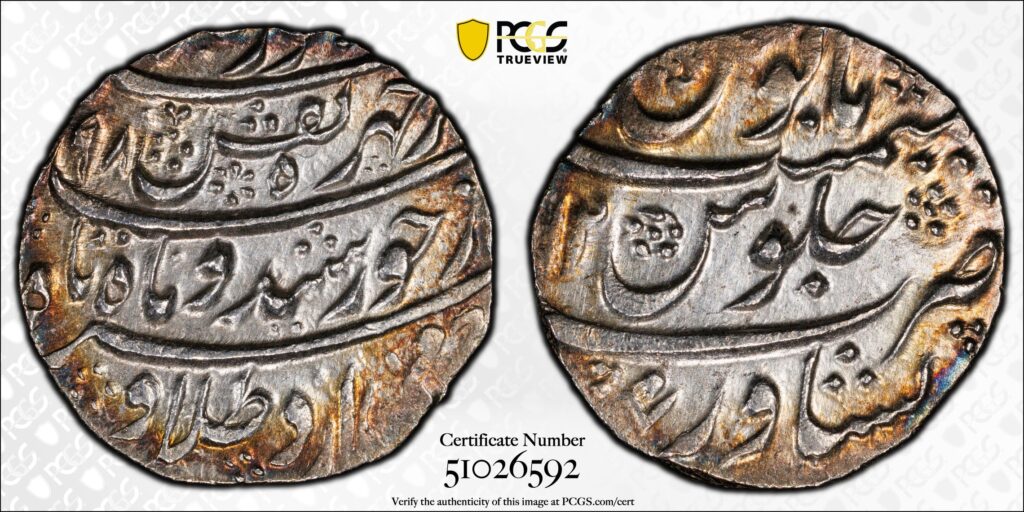 Afghanistan, Durrani: Taimur Shah, AH1198 12 (1783) Rupee, Peshawar