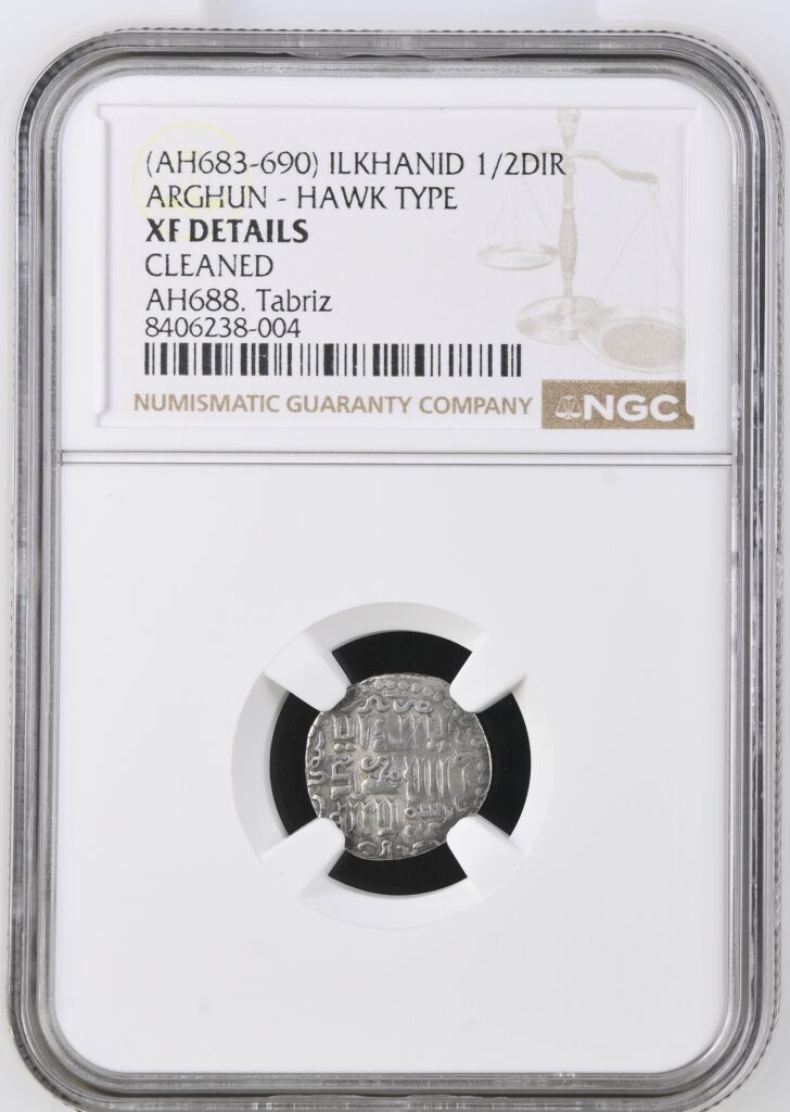Ilkhan Arghun AH 688 (683-690) Tabriz Mint 1/2 Dirham Hawk/Sun Type RRR