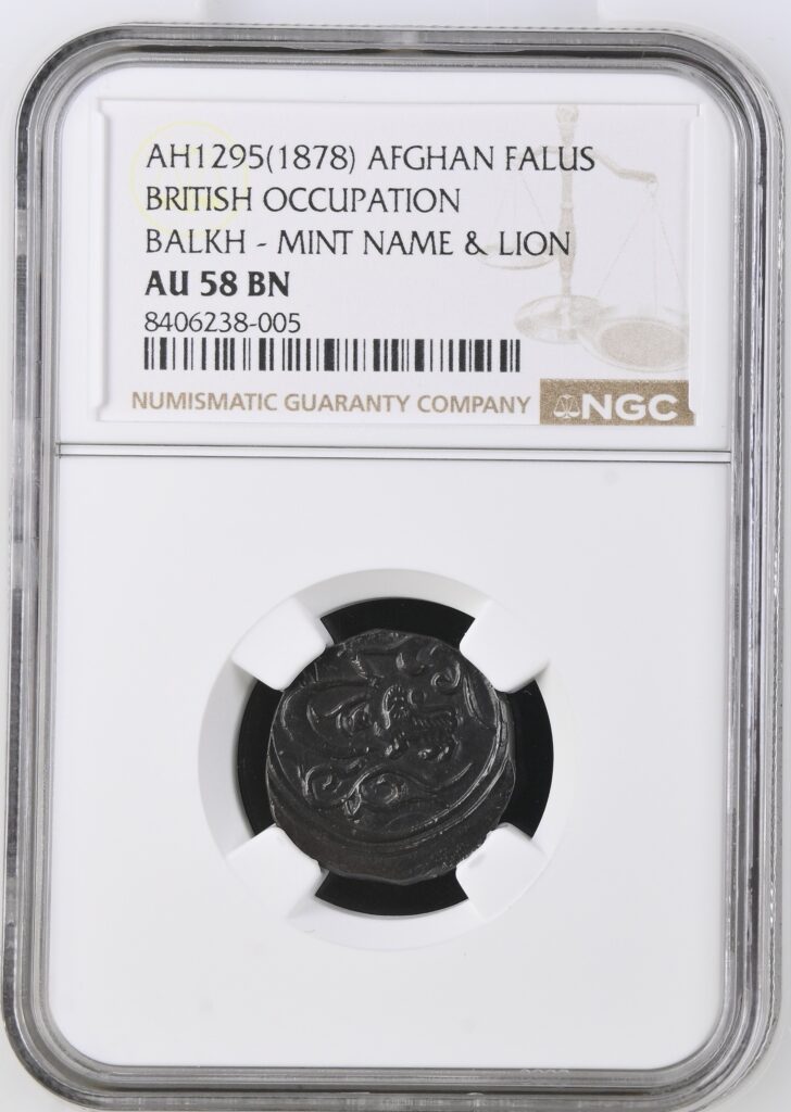Islamic Afghanistan Civic Copper Falus Balkh AH1295 (1878) British Occupation Lion