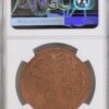 NGC2880788-006_REV Egypt, Martyrs 50 & 100 Pounds 2018 Both Off-Metal Strikes in Copper