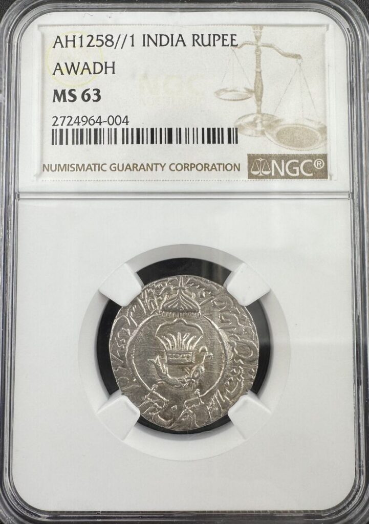 India Awadh Rupee Lucknow