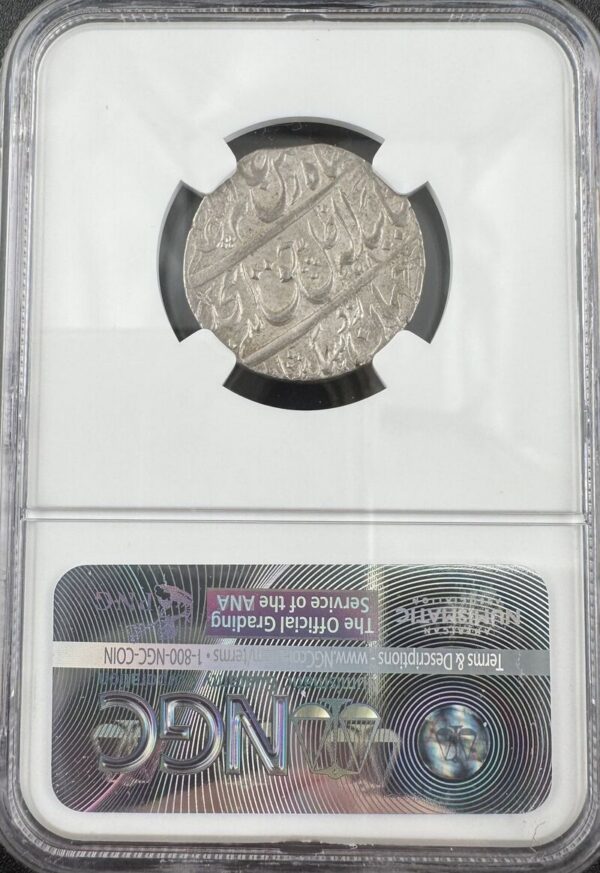 India Awadh Rupee, AH 1258 Year 1, Lucknow Mint Amjad Ali Shah