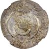 India Awadh Rupee, AH 1258 Year 1, Lucknow Mint Amjad Ali Shah