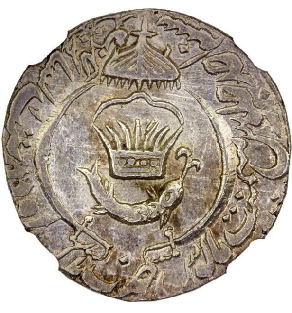 India Awadh Rupee, AH 1258 Year 1, Lucknow Mint Amjad Ali Shah