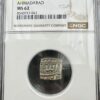 India Mughal Akbar Half Rupee