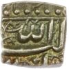 India Mughal Akbar Ahmadabad Mint 1556-1605 Square Half Rupee