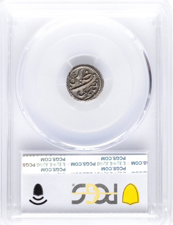 India Bombay AH1214 (17)99 Fifth Rupee-2 India Bombay Presidency (17)99 1/5 Rupee PCGS MS62 (TopPop)