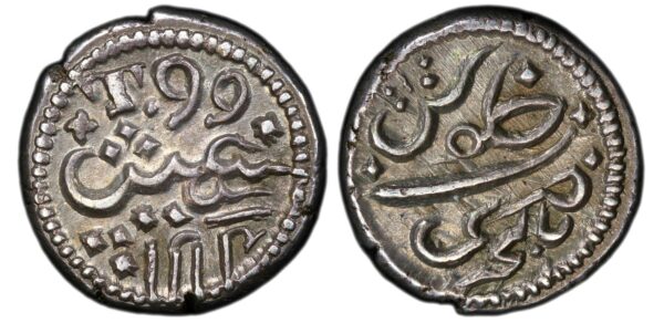 India Bombay AH1214 (17)99 Fifth Rupee-3 India Bombay Presidency (17)99 1/5 Rupee PCGS MS62 (TopPop)
